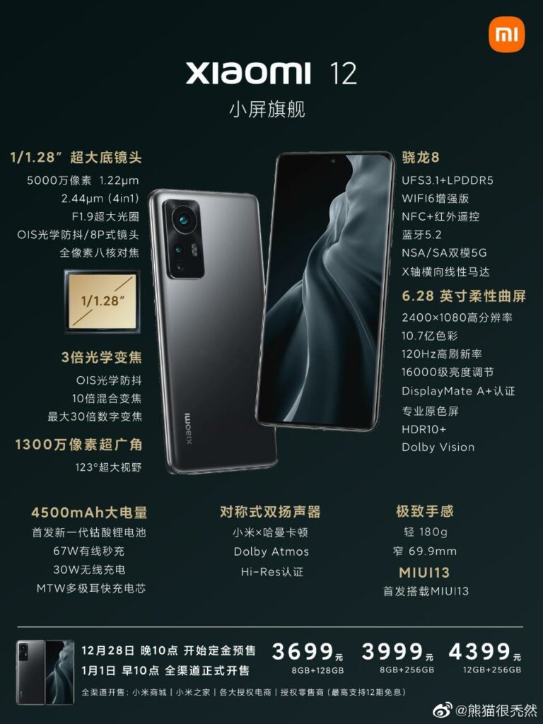 Specifikace chytrého telefonu Xiaomi 12